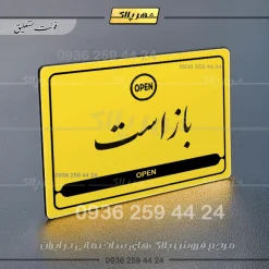 نشانگر مولتی لیزری باز است - تصویر 21